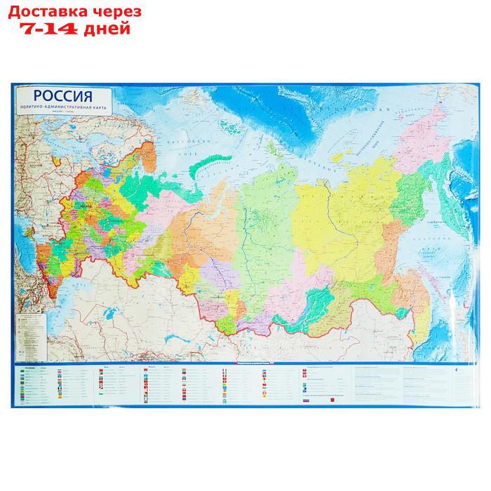 Интерактивная карта России политико-административная, 157 x 107 см, 1:5.5 млн, ламинированная - фото 1 - id-p219831156