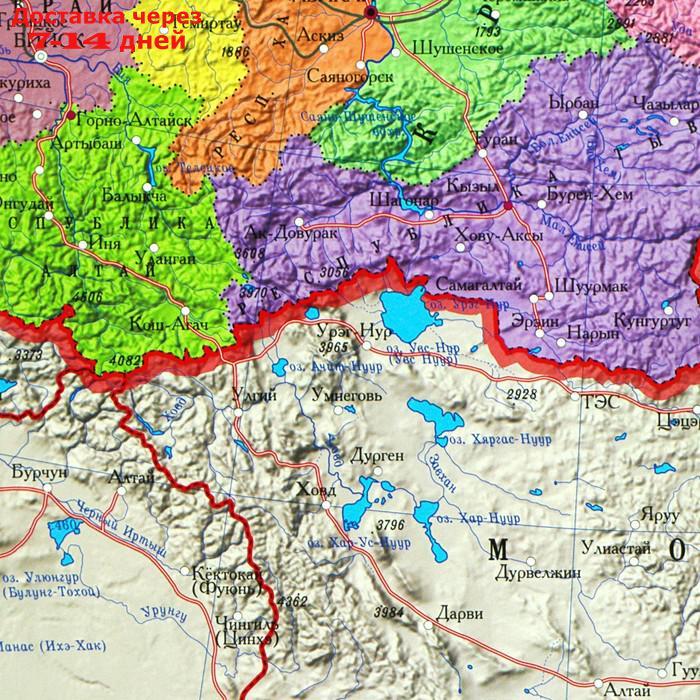 Интерактивная карта России политико-административная, 157 x 107 см, 1:5.5 млн, ламинированная - фото 4 - id-p219831156