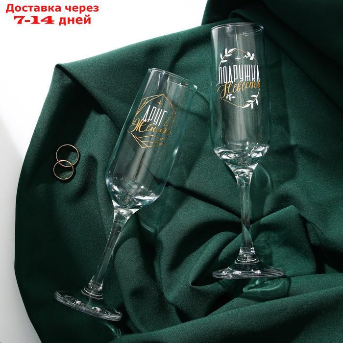 Набор бокалов для шампанского "Подружка невесты, друг жениха", 2 штуки, деколь - фото 3 - id-p219833362