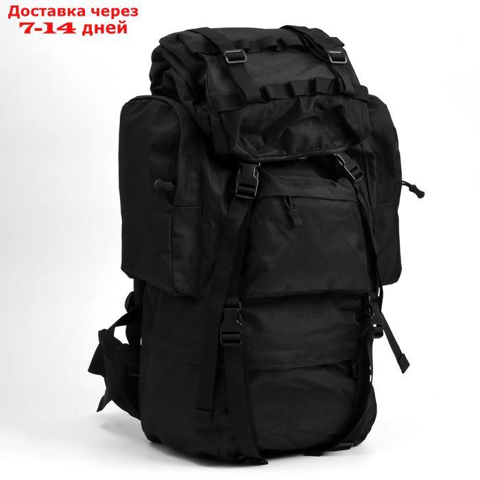 Рюкзак походный, 80л, черный - фото 1 - id-p219833368