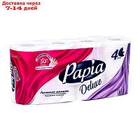 Туалетная бумага Papia Deluxe, белая, 4 слоя, 8 рулонов