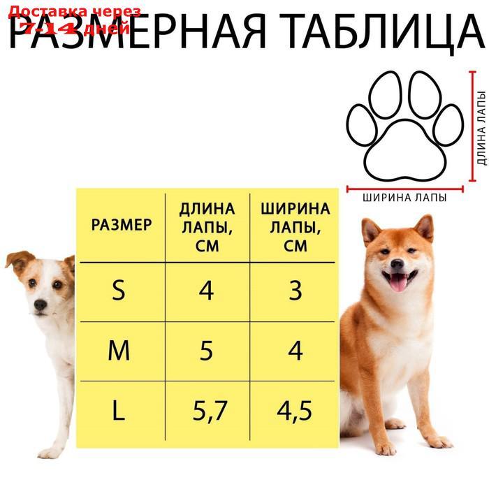 Сапоги резиновые "Вездеход", набор 4 шт., р-р L (подошва 5.7 Х 4.5 см), чёрные - фото 6 - id-p219832473