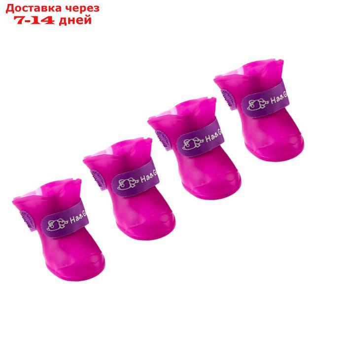 Сапоги резиновые "Вездеход", набор 4 шт., р-р L (подошва 5.7 Х 4.5 см), фиолетовые