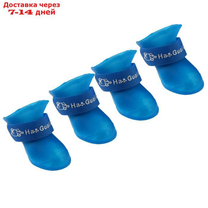 Сапоги резиновые "Вездеход", набор 4 шт., р-р М (подошва 5 Х 4 см), синие - фото 1 - id-p219832477