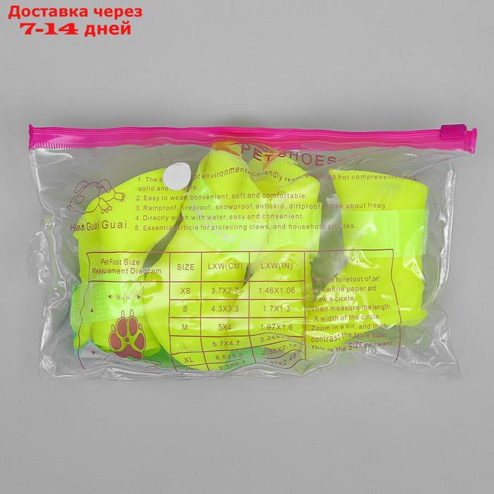 Сапоги резиновые "Вездеход", набор 4 шт., р-р L (подошва 5.7 Х 4.5 см), жёлтые - фото 6 - id-p219832480