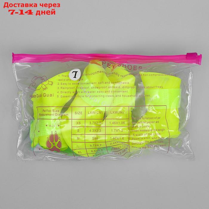 Сапоги резиновые "Вездеход", набор 4 шт., р-р L (подошва 5.7 Х 4.5 см), жёлтые - фото 9 - id-p219832480