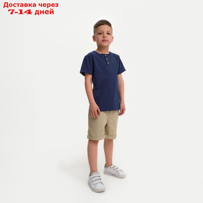 Шорты для мальчика KAFTAN, размер 38 (146-152 см), цвет бежевый - фото 1 - id-p219833497