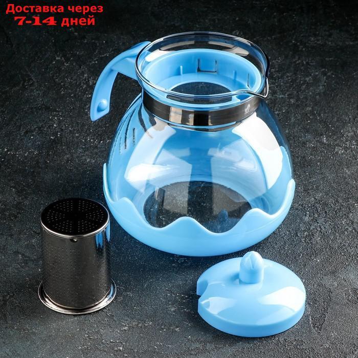 Чайник заварочный Доляна "Волна", с металлическим ситом, 1,5 л, цвет голубой - фото 2 - id-p219833510