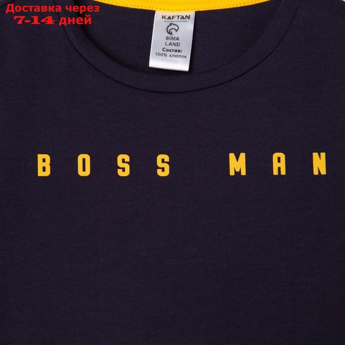Футболка детская KAFTAN "Boss man" р.30 (98-104), серый - фото 9 - id-p219832533