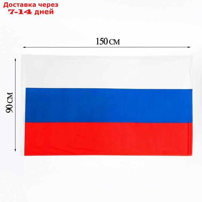 Флаг России, 90 x 150 см - фото 1 - id-p219833527