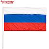 Флаг России, 90 x 150 см, фото 2