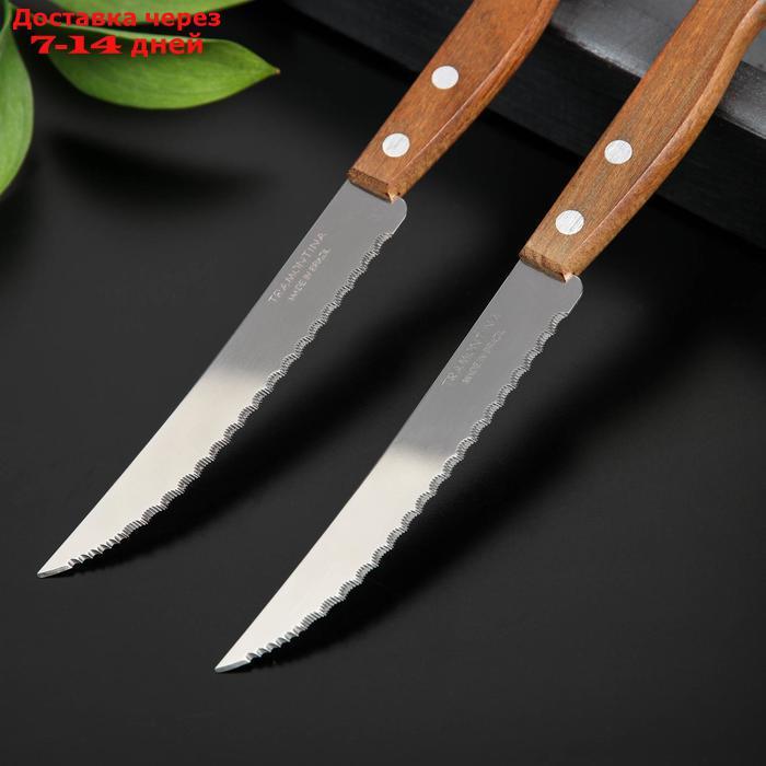 Нож кухонный Tramontina Tradicional, для мяса, лезвие 12,7 см, цена за 2 шт - фото 2 - id-p219831497