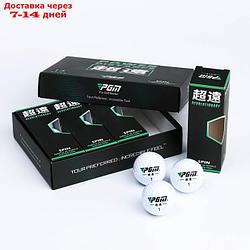 Мячи для гольфа PGM Power Distance, двухкомпонентные, набор 12 шт.