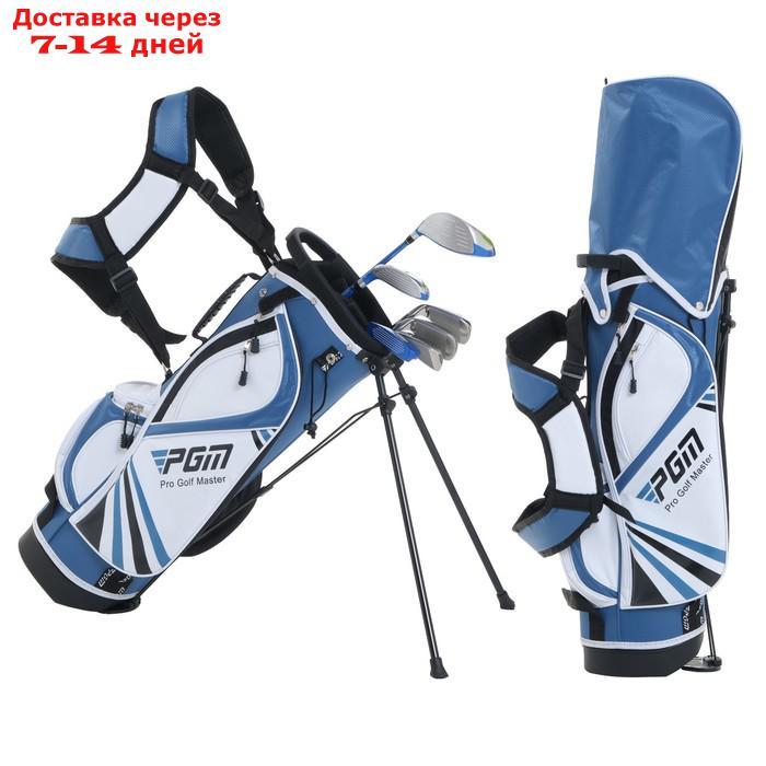 Набор клюшек для гольфа PGM, для детей, 95-115 см, сумка в комплекте - фото 2 - id-p219833549