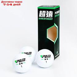Мячи для гольфа "Power Distance" PGM, 3 шт, двухкомпонентные
