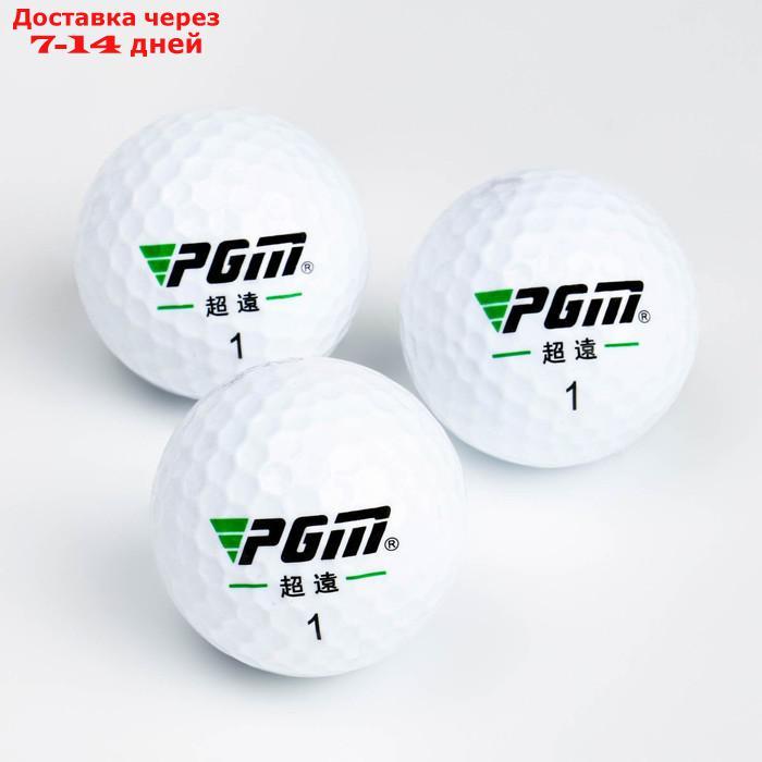 Мячи для гольфа "Power Distance" PGM, 3 шт, двухкомпонентные - фото 2 - id-p219833583