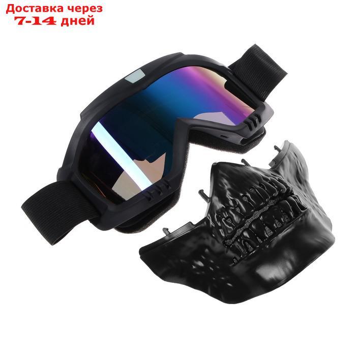 Очки-маска для езды на мототехнике, разборные, визор хамелеон, цвет черный - фото 5 - id-p219833639