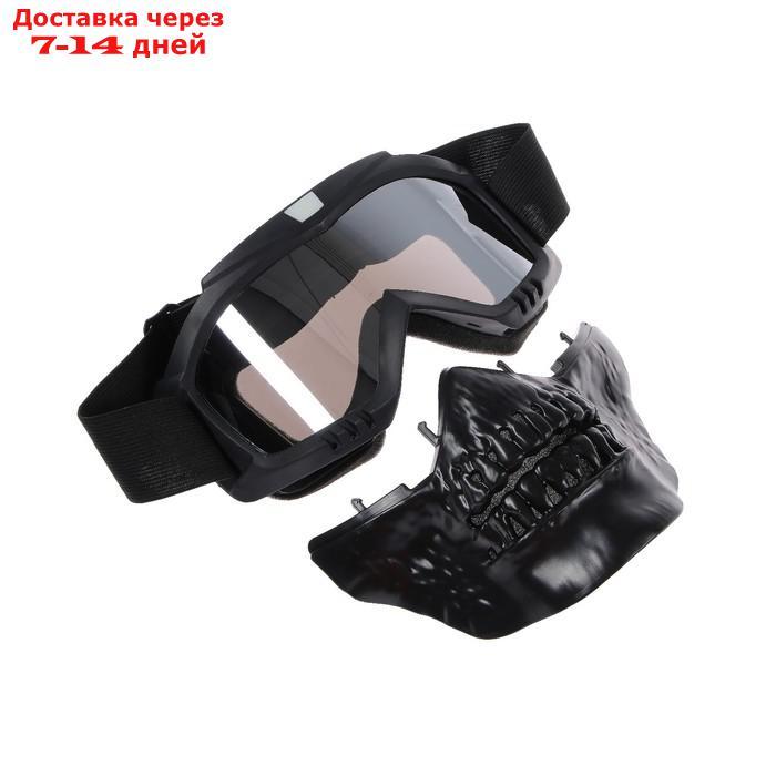 Очки-маска для езды на мототехнике, разборные, визор хром, цвет черный - фото 5 - id-p219833642