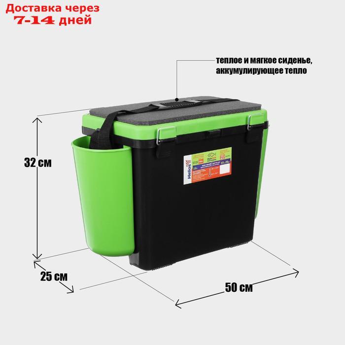 Ящик зимний Helios FishBox 19 л, односекционный, цвет зелёный - фото 3 - id-p219831621