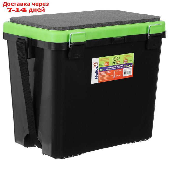 Ящик зимний Helios FishBox 19 л, односекционный, цвет зелёный - фото 8 - id-p219831621