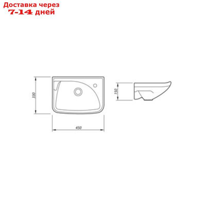 Рукомойник ЛЗСФ "Мотив", ширина 450 мм, с отверстием под смеситель слева, крепление к стене - фото 4 - id-p219831647