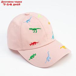 Кепка детская "Динозавры" MINAKU цвет розовый, р-р 50