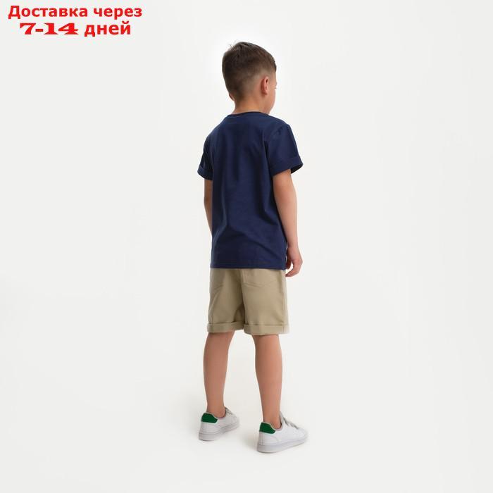 Шорты для мальчика KAFTAN, размер 30 (98-104 см), цвет бежевый - фото 4 - id-p219833673