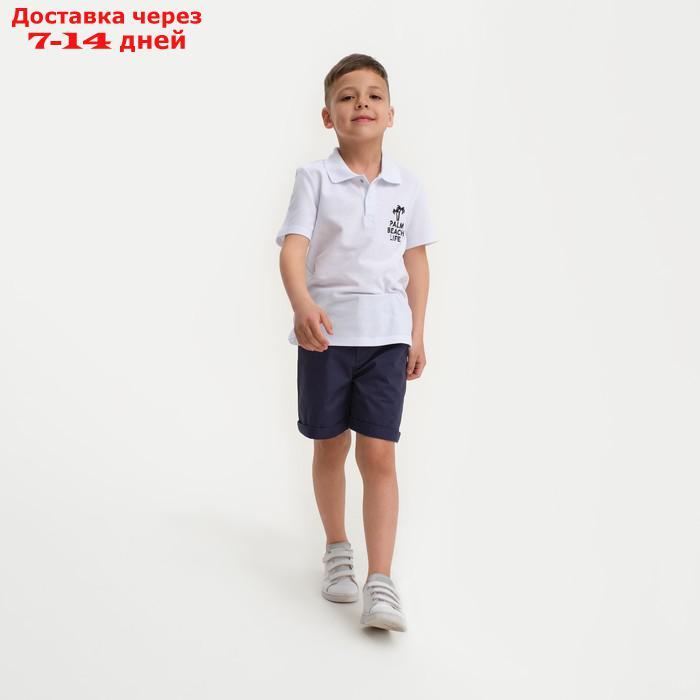 Шорты для мальчика KAFTAN, размер 28 (86-92 см), цвет синий - фото 8 - id-p219833674