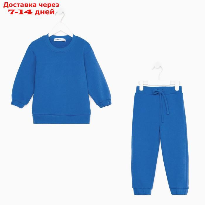 Костюм (джемпер, брюки) KAFTAN "Basic line", р. 32 (110-116), синий - фото 8 - id-p219833697