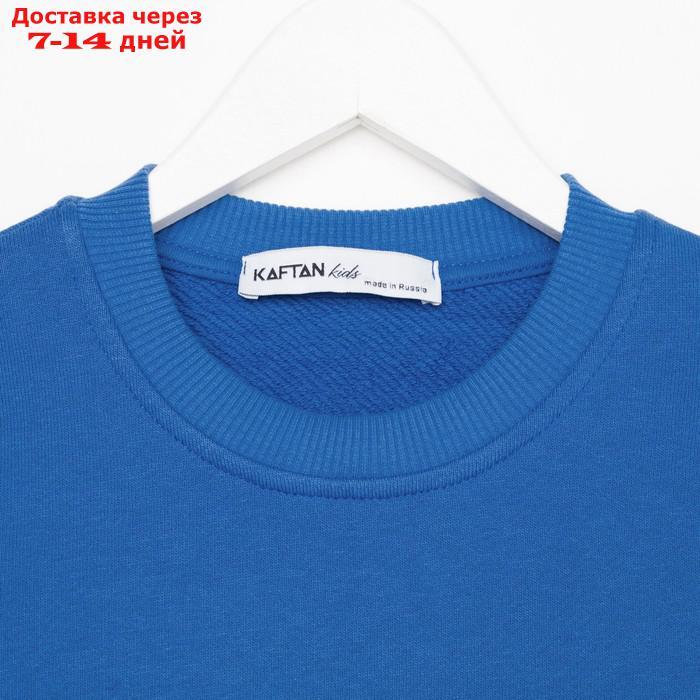 Костюм (джемпер, брюки) KAFTAN "Basic line", р. 32 (110-116), синий - фото 9 - id-p219833697