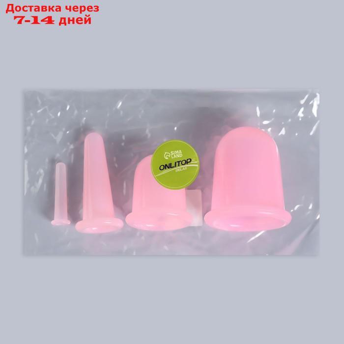 Набор вакуумных банок для массажа, силиконовые, d 7/5,5/3,9/1,6 см, 4 шт, цвет розовый - фото 5 - id-p219833742