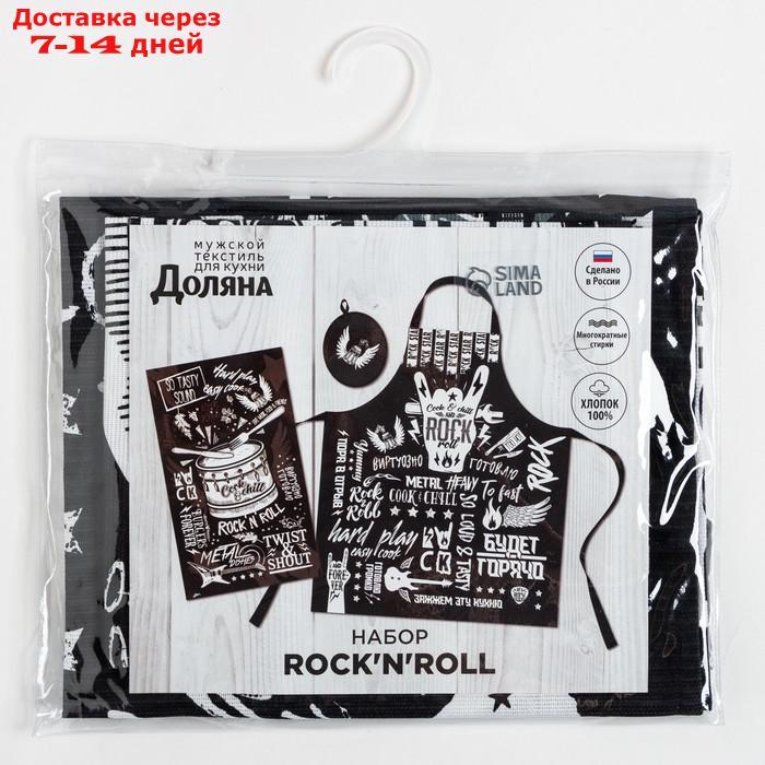 Кухонный набор Rock'n'roll: фартук, прихватка, полотенце - фото 7 - id-p219832857