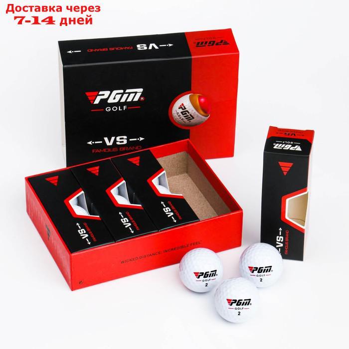 Мячи для гольфа PGM VS, трехкомпонентные, набор 12 шт. - фото 1 - id-p219833783
