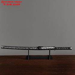 Сувенирное оружие "Катана на подставке", серые ножны под зебру, 89см