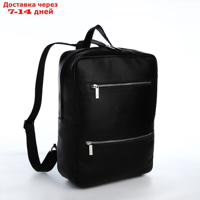 Рюкзак, отдел на молнии, 2 наружных кармана, цвет чёрный - фото 1 - id-p219833024