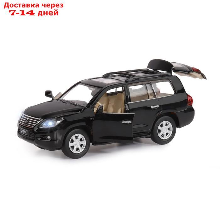 Машина металл. "Lexus LX570" 1:32, черн, свет, звук, откр. двери и багаж, инерция - фото 3 - id-p219833890