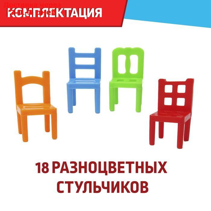 Настольная игра "На 4 ногах", 18 стульев, 8 цветов - фото 2 - id-p219833898