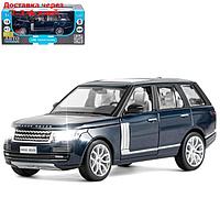 Машина металл. "Range Rover" 1:26,синий перламутр, откр.двери,капот,багаж,свет,звук