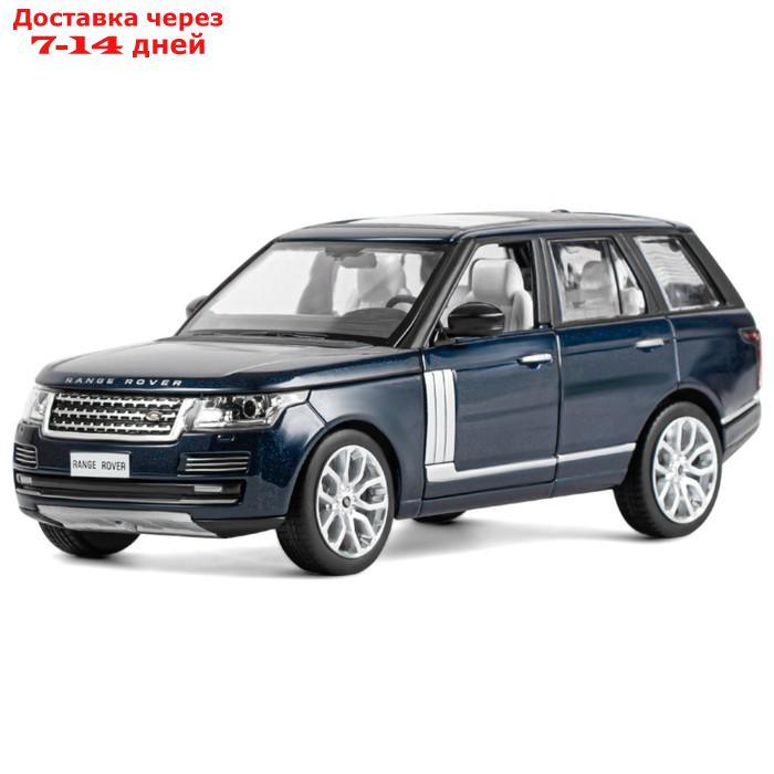 Машина металл. "Range Rover" 1:26,синий перламутр, откр.двери,капот,багаж,свет,звук - фото 3 - id-p219833907