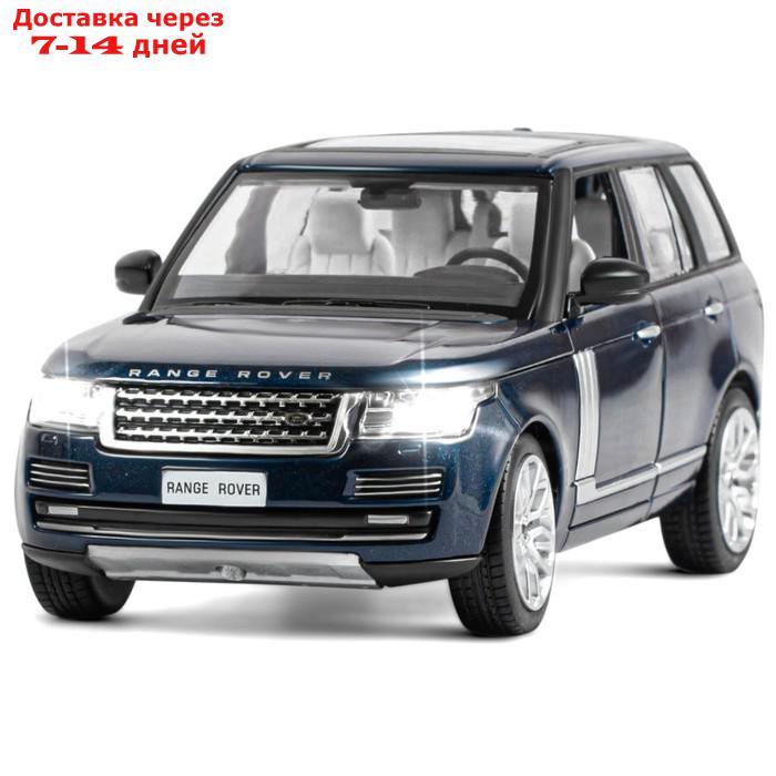 Машина металл. "Range Rover" 1:26,синий перламутр, откр.двери,капот,багаж,свет,звук - фото 5 - id-p219833907
