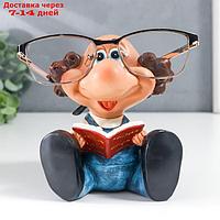 Сувенир полистоун подставка под очки "Дедуля с книгой" 12х10,5х9,3 см