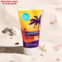 Гиалуроновый солнцезащитный крем SPF 50+ серии BIO COSMETOLOG PROFESSIONAL, 150мл