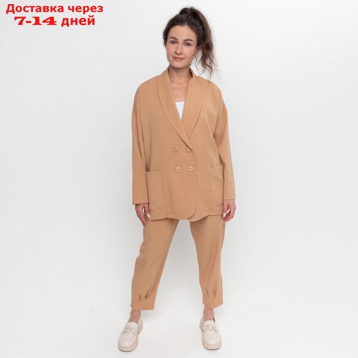 Комплект женский повседневный (жакет и брюки), цвет бежевый, размер 48