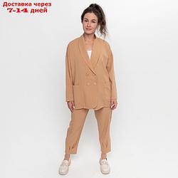 Комплект женский повседневный (жакет и брюки), цвет бежевый, размер 48