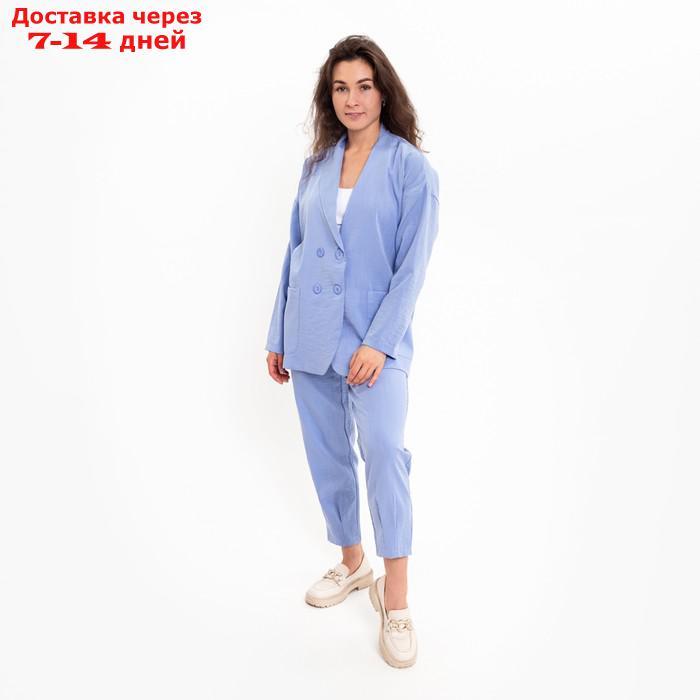 Комплект женский повседневный (жакет и брюки), голубой, размер 42 - фото 1 - id-p219834024