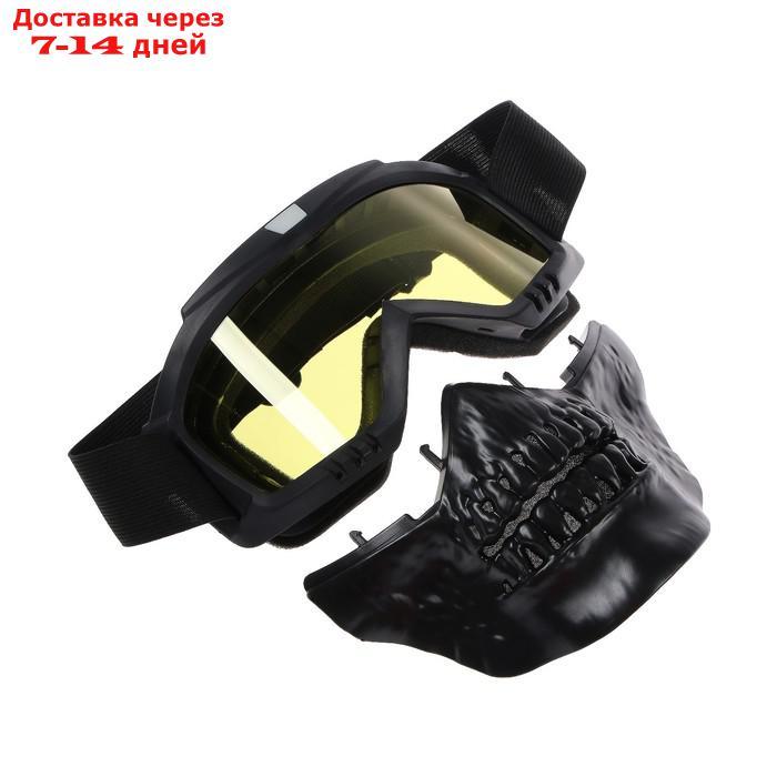 Очки-маска для езды на мототехнике, разборные, визор желтый, цвет черный - фото 5 - id-p219834053