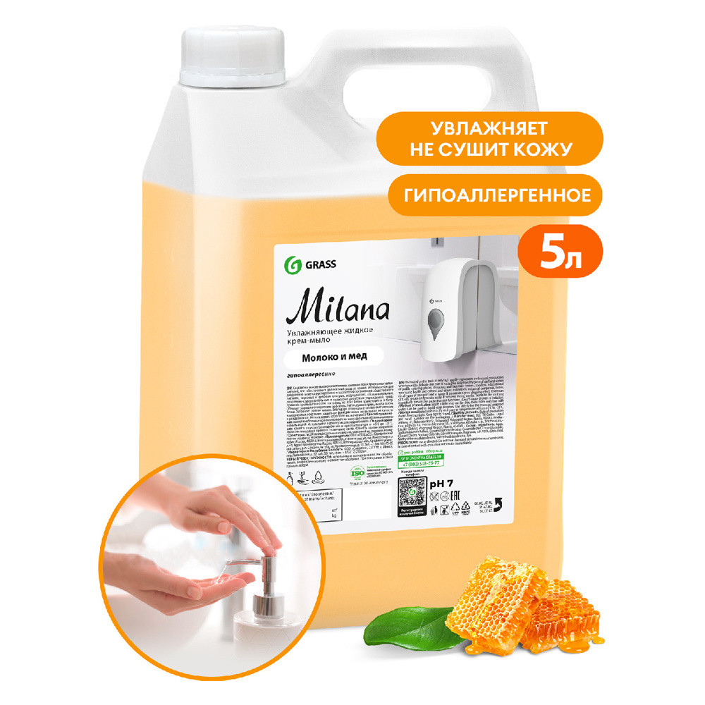 Крем-мыло "Milana", молоко и мед, 5 кг - фото 1 - id-p53378650