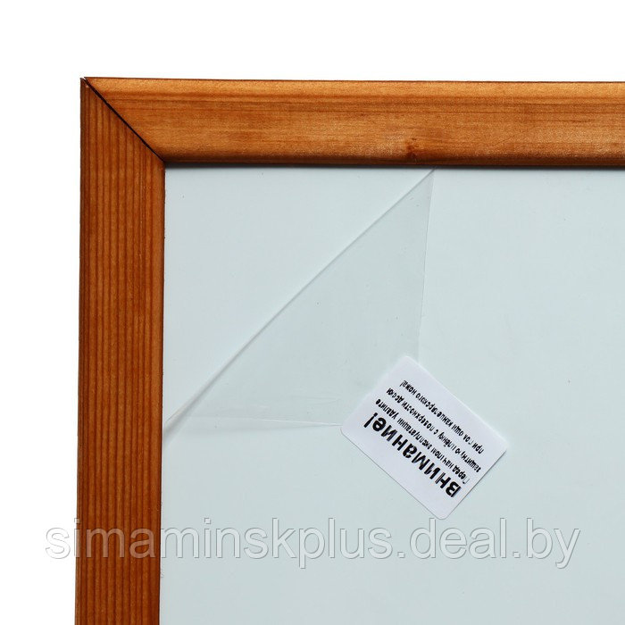 Доска магнитно-маркерная 45х60 см, Calligrata, в деревянной рамке (морилка темная) - фото 8 - id-p219918886