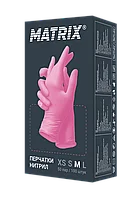 Перчатки нитриловые MATRIX Nitrile, размер XS розовые, 100 шт. (50 пар)