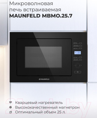 Микроволновая печь Maunfeld MBMO.25.7GB - фото 10 - id-p219933725